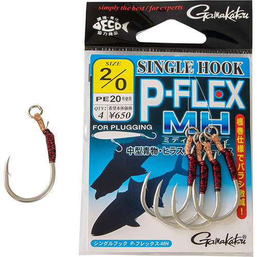 Gamakatsu P-Flex Assist Hook